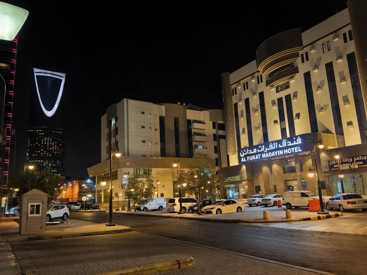 Al Furat Madayin Hotel Riyad Dış mekan fotoğraf